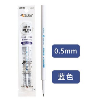 MOKA ABCD骰子筆 旋轉答案筆 解壓考試原子筆 簽字筆 藍筆 黑筆, 另+買藍色筆芯, 藍色