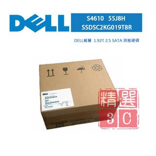 DELL戴爾 1.92T 2.5吋 SATA 固態硬碟 企業級SSD, S4610 55J8H, SSDSC2KG019T8R, 1.92TB
