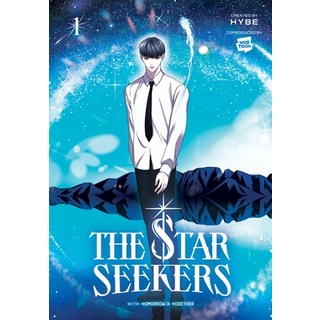 (英文圖書) The Star Seekers Vol. 1 (Comic) 平裝版, Ize Press, 英文
