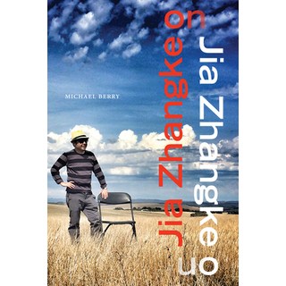 (英文圖書) Jia Zhangke on Jia Zhangke 平裝版, Duke University Press, 英文