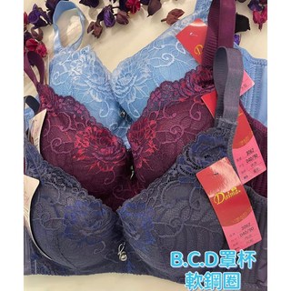 A&J #3062 B.C.D罩杯軟鋼圈內衣 斜邊加高包覆爆乳立體圓杯