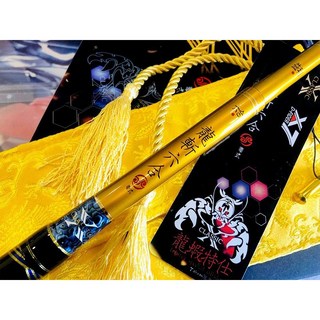 MUSTAD 慕斯達 X-Classic 龍斬六合(零式)雙尾ZOOM釣場龍蝦竿, 詳見包裝