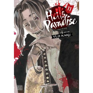 (英文圖書) Hell's Paradise: Jigokuraku Vol. 11 11 平裝版, Viz Media, 英文