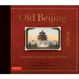 (英文圖書) Old Beijing: Postcards from the Imperial City 精裝版, Tuttle Publishing, 英文