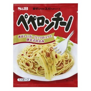 S&B 愛思必 辣味義大利麵拌醬 2份入, 1個, 44.6克