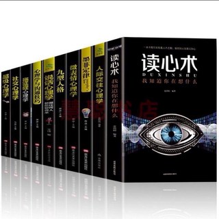 勵志書籍組, 吉林文史出版社