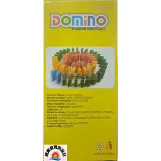 旭陽教育用品社 益智玩具-木製彩色多米諾骨牌積木組100pcs/骨牌積木, 詳見包裝