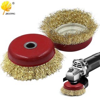 極光商城 砂輪機100型角磨機碗型鋼絲刷 鍍銅鋼絲打磨除鏽去毛刺拋光清潔鋼絲輪, 1個