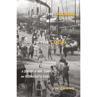 (英文圖書) The Global in the Local: A Century of War Commerce and Technology in China 精裝版, Harvard University Press, 英文