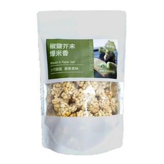 爆爆屋 椒鹽芥末爆米香 袋裝/罐裝 (小巧酥脆 健康美味 無添加), 120g罐