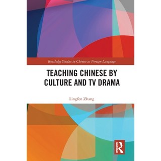 (英文圖書) Teaching Chinese by Culture and TV Drama 平裝版, Routledge, 英文
