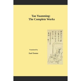 (英文圖書) Tao Yuanming: The Complete Works 平裝版, Peach Blossom Press, 英文