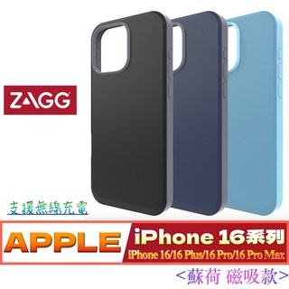 ZAGG iPhone 16 系列 蘇荷磁吸款石墨烯防摔保護殼