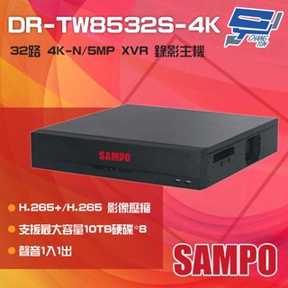 SAMPO聲寶 DR-TW8532S-4K 32路4K人臉辨識錄影主機 支援H.265壓縮 千萬畫素高解析度影像, 1個, 數量