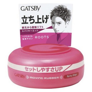 GATSBy Moving Rubber超強塑型髮腊, 1個