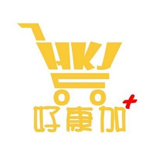 好康加客製化訂單專區，請勿隨意下單，打造獨一無二的購物體驗