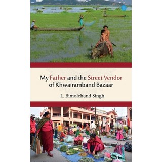 (英文圖書) My Father and the Street Vendor of Khwairamband Bazaar 平裝版, Bluerose Publishers Pvt. Ltd., 英文