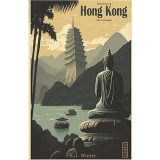 (英文圖書) Discovering Hong Kong on a Budget: The Ultimate Travel Guide for Thrifty Explorers 平裝版, Independently Published, 英文