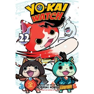 (英文圖書)Yo-Kai Watch Vol. 22 平裝版, Viz Media, 英文