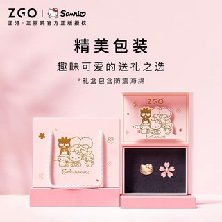 凱蒂貓925銀耳釘耳環 耳釘 養耳棒 耳飾 銀耳環 抗過敏 附禮盒 情人節 送禮