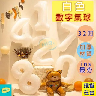 32吋白色數字鋁膜氣球 (生日派對佈置), 甜甜圈款式,數字-6