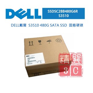 Dell 戴爾 SSDSC2BB480G6R S3510 480G SATA SSD 固態硬碟 008R8, 480G