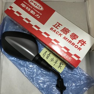 PGO 原廠 BON 125 棒 右車鏡 右後視鏡 車鏡 後視鏡《少年家》, 黑色, 1個