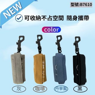 波特 飲料杯套, 灰色, 1個