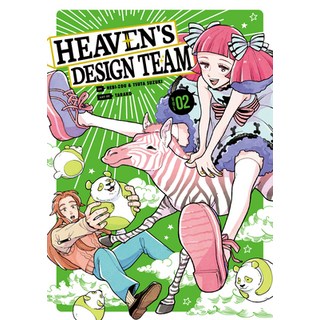 (英文圖書) Heaven's Design Team 2 平裝版, Kodansha Comics, 英文