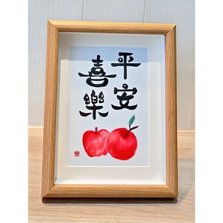 平安喜樂蘋果相框, 1個, 原木色