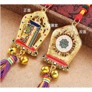 現貨 十相自在牌九宮十相鎮宅招福吊飾正反面合金材質(開運堂), 詳見包裝, 詳見包裝