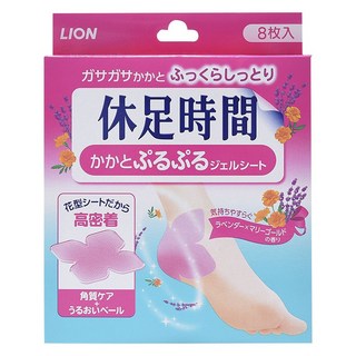 LION 獅王 休足時間 腳後跟保濕貼片, 1個, 8件