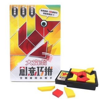 大富翁創意巧拼趣味遊戲棋七巧板A266 / A166 創意雙拼, 1個, 多色