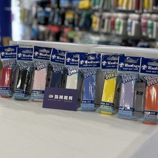 Toalson 龍骨握把布, 1個, 天空藍