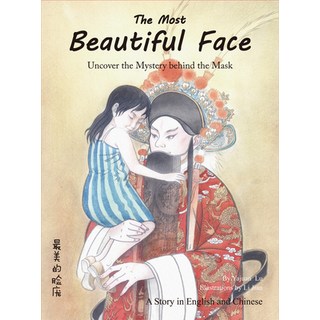(英文圖書)The Most Beautiful Face: Uncover the Mystery Behind the Mask 精裝版, Shanghai Press, 英文