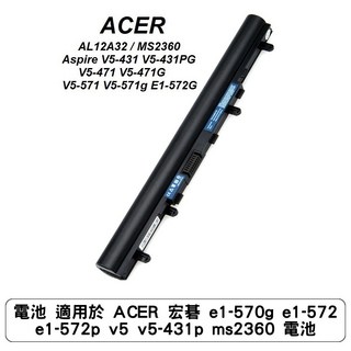 ACER 宏碁 AL12A32 副廠電池, 1個