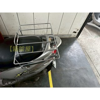 高手125 150 發財高手 機車貨架 載貨架 後架, 詳見包裝