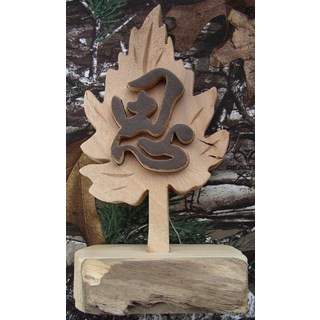 (禪智木之藝)立體字木雕 樟木 立體字 雕刻 立體雕刻藝術 楓葉立體字 工廠直營-樟木楓葉立體木雕(思), 小