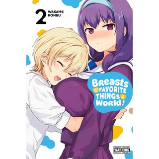 Breasts Are My Favorite Things in the World! Vol. 2 平裝版, Yen Press, 英文