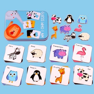 猜猜我是誰拼圖