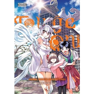 (英文圖書) Touge Oni: Primal Gods in Ancient Times Vol. 4: Volume 4 平裝版, Yen Press, 英文