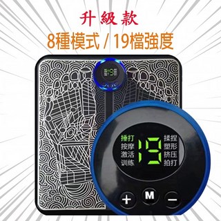 最新升級款 EMS腳底按摩墊 USB充電 SDR智能足底按摩器 足部按摩機, 黑, 1個