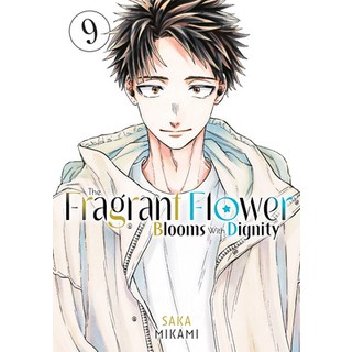 (英文圖書)The Fragrant Flower Blooms with Dignity 9 平裝版, Kodansha Comics, 英文