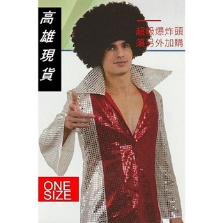 瘋狂派對 大人變裝服 貓王亮片上衣 萬聖節 聖誕舞會 紅銀 單一尺寸