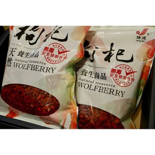 澎玉191 枸杞 (600克)