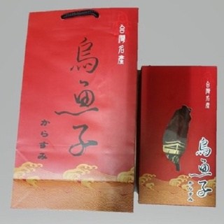 精美禮盒烏魚子伴手禮 台灣特產 獨立包裝方便攜帶, Red, 1個