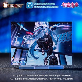 Miku 初音未來 官方授權 科技系列 幻變幾何 立牌 現貨禮物, 機能風, 機能風