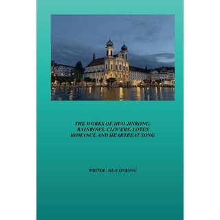 (英文圖書) The Works of Huo Jinrong: Rainbows Clovers Lotus Romance and Heartbeat Song 平裝版, Asian Culture Press, 英文