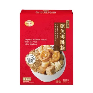 一吉膳 鮑魚佛跳牆 (650g/盒), 詳見包裝