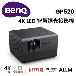 BenQ GP520 4K智慧調光投影機 2600流明 家庭劇院 側投影 Google TV